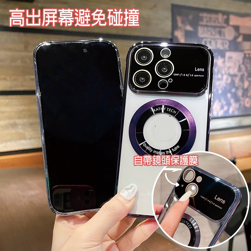 一體鏡頭大視窗磁吸手機保護殼 手機殼 磁吸殼 蘋果 iPhone 15 I15PRO I15 PRO MAX 保護殼-細節圖4