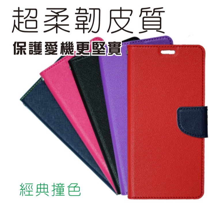 全型號供應 IPhone 三星 VIVO 華碩 小米  掀蓋殼 皮套 保護套 手機殼-細節圖2