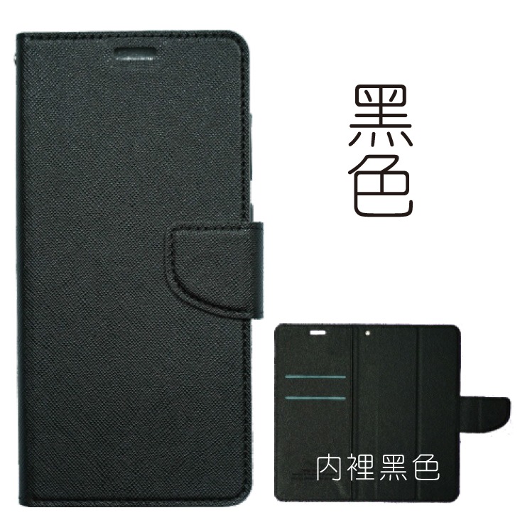 全型號供應 IPhone 三星 VIVO 華碩 小米  掀蓋殼 皮套 保護套 手機殼-規格圖9