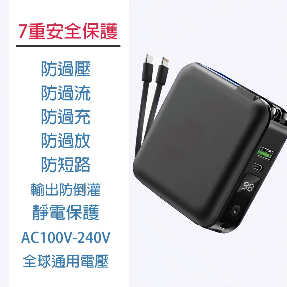 多功能自帶線行動電源 10000mAH 可帶上機 行動電源 可充手錶 可充藍芽耳機 快充 磁吸充電器-細節圖2