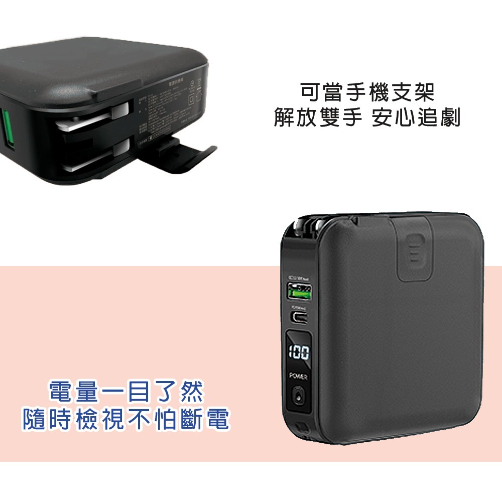 多功能自帶線行動電源 10000mAH 可帶上機 行動電源 可充手錶 可充藍芽耳機 快充 磁吸充電器-細節圖5