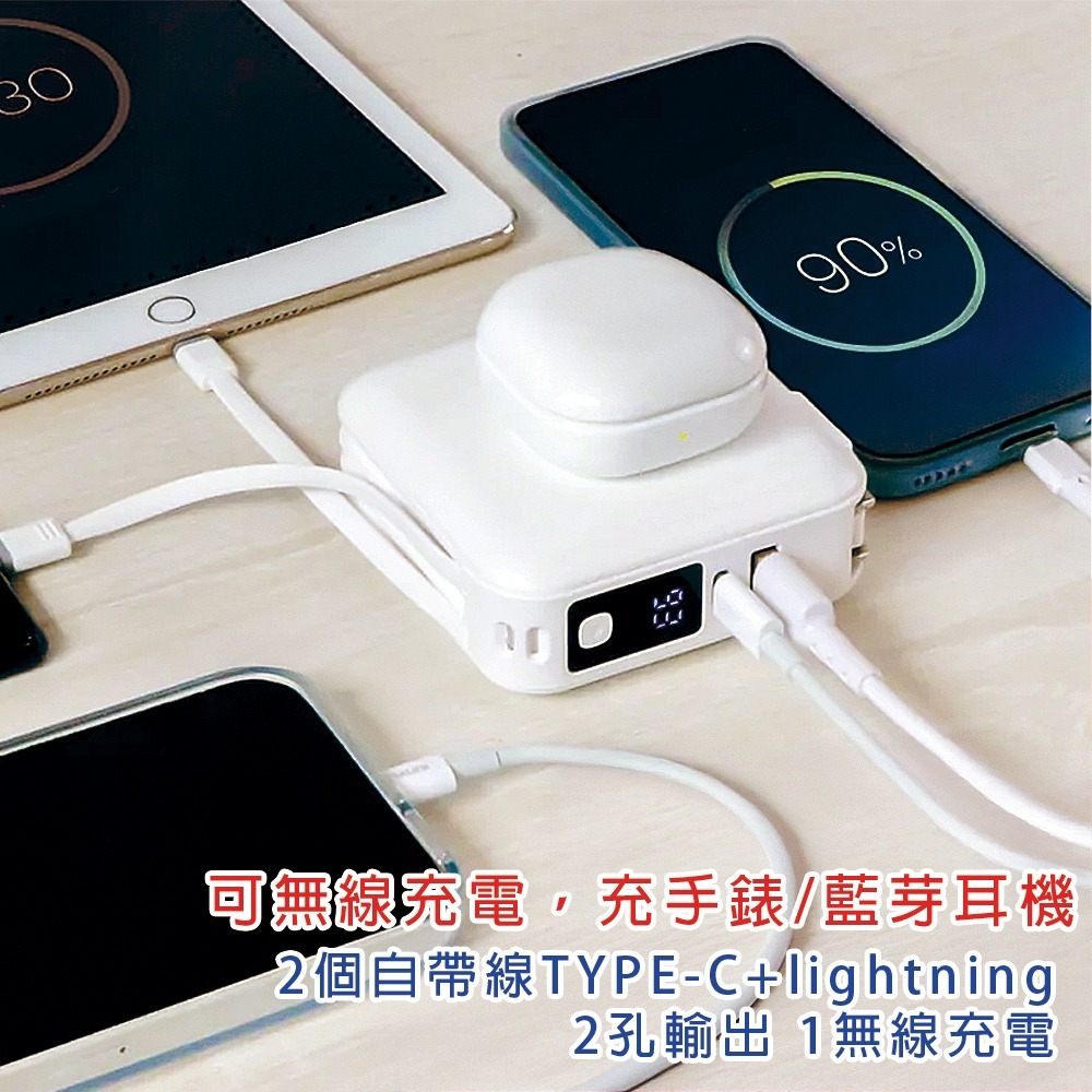 多功能自帶線行動電源 10000mAH 可帶上機 行動電源 可充手錶 可充藍芽耳機 快充 磁吸充電器-細節圖6