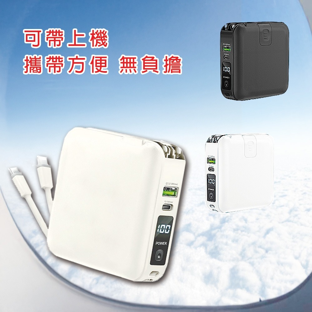 多功能自帶線行動電源 10000mAH 可帶上機 行動電源 可充手錶 可充藍芽耳機 快充 磁吸充電器-細節圖8