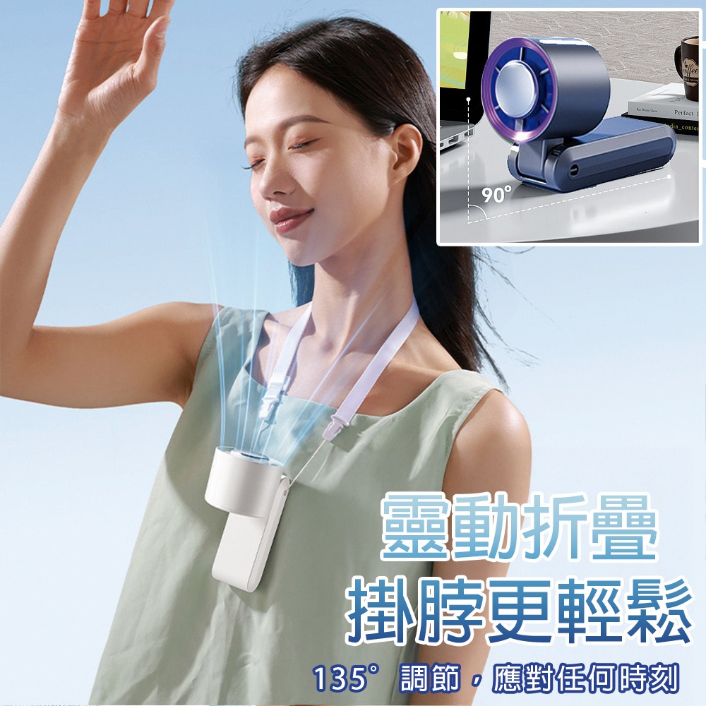 199檔風扇 製冷手持風扇 冰鼠風扇 冰敷小風扇 手持小冰扇 黑科技半導體冰敷風扇 手持小風扇 桌扇 隨身風扇-細節圖3
