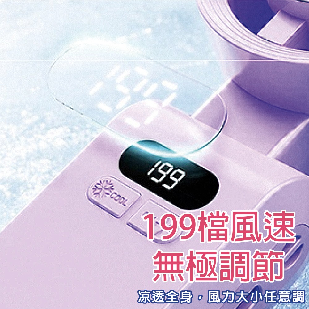 199檔風扇 製冷手持風扇 冰鼠風扇 冰敷小風扇 手持小冰扇 黑科技半導體冰敷風扇 手持小風扇 桌扇 隨身風扇-細節圖4