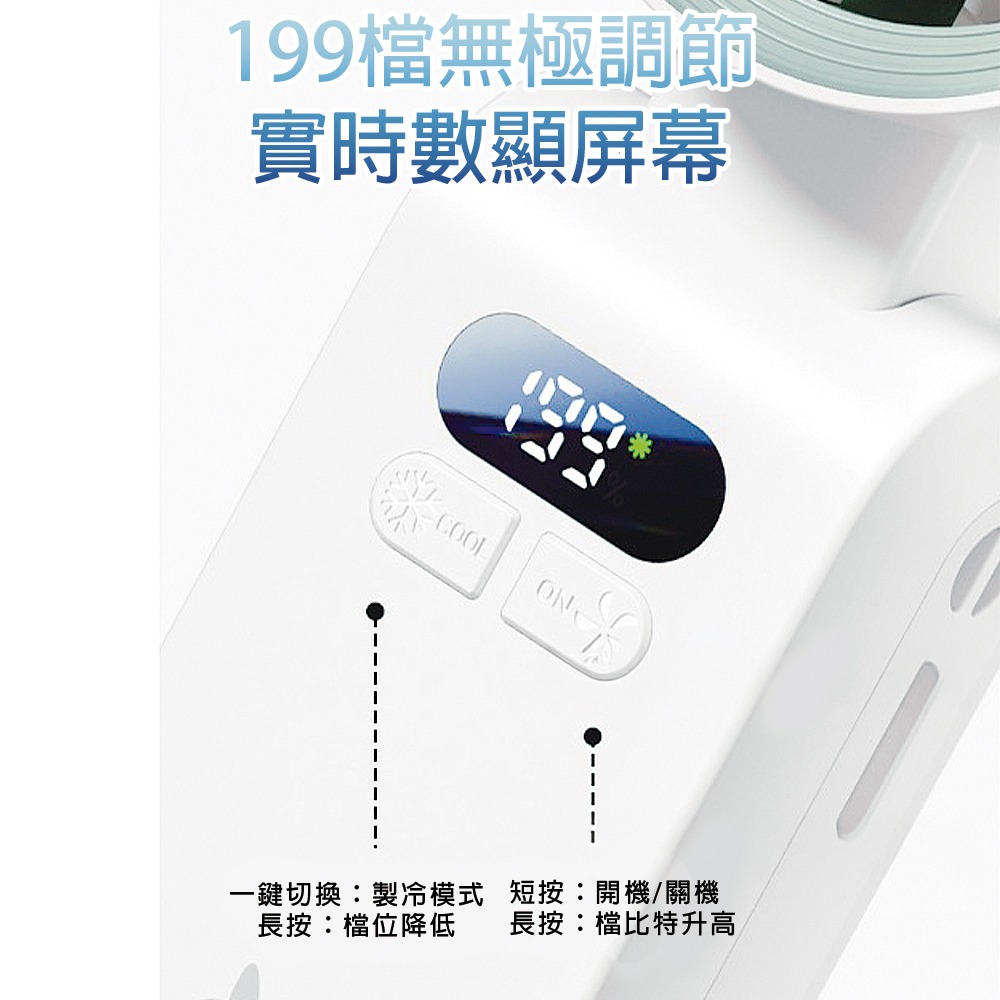 199檔風扇 製冷手持風扇 冰鼠風扇 冰敷小風扇 手持小冰扇 黑科技半導體冰敷風扇 手持小風扇 桌扇 隨身風扇-細節圖6