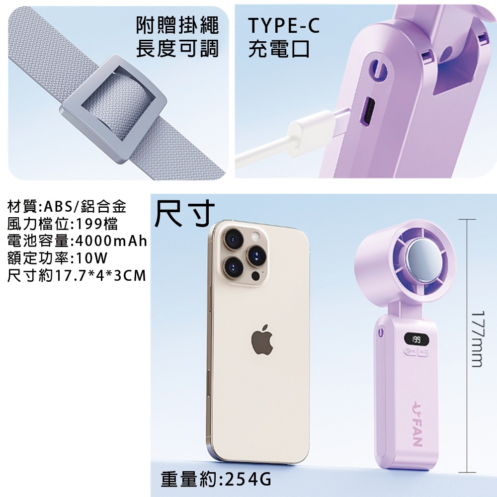 199檔風扇 製冷手持風扇 冰鼠風扇 冰敷小風扇 手持小冰扇 黑科技半導體冰敷風扇 手持小風扇 桌扇 隨身風扇-細節圖7