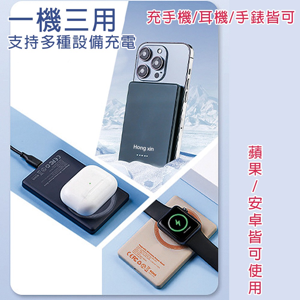 防爆固態電芯行動電源 10000mAh 有標wh CCC 固態 防爆 磁吸 行動電源 固態鋰電 快充 磁吸行動電源-細節圖3