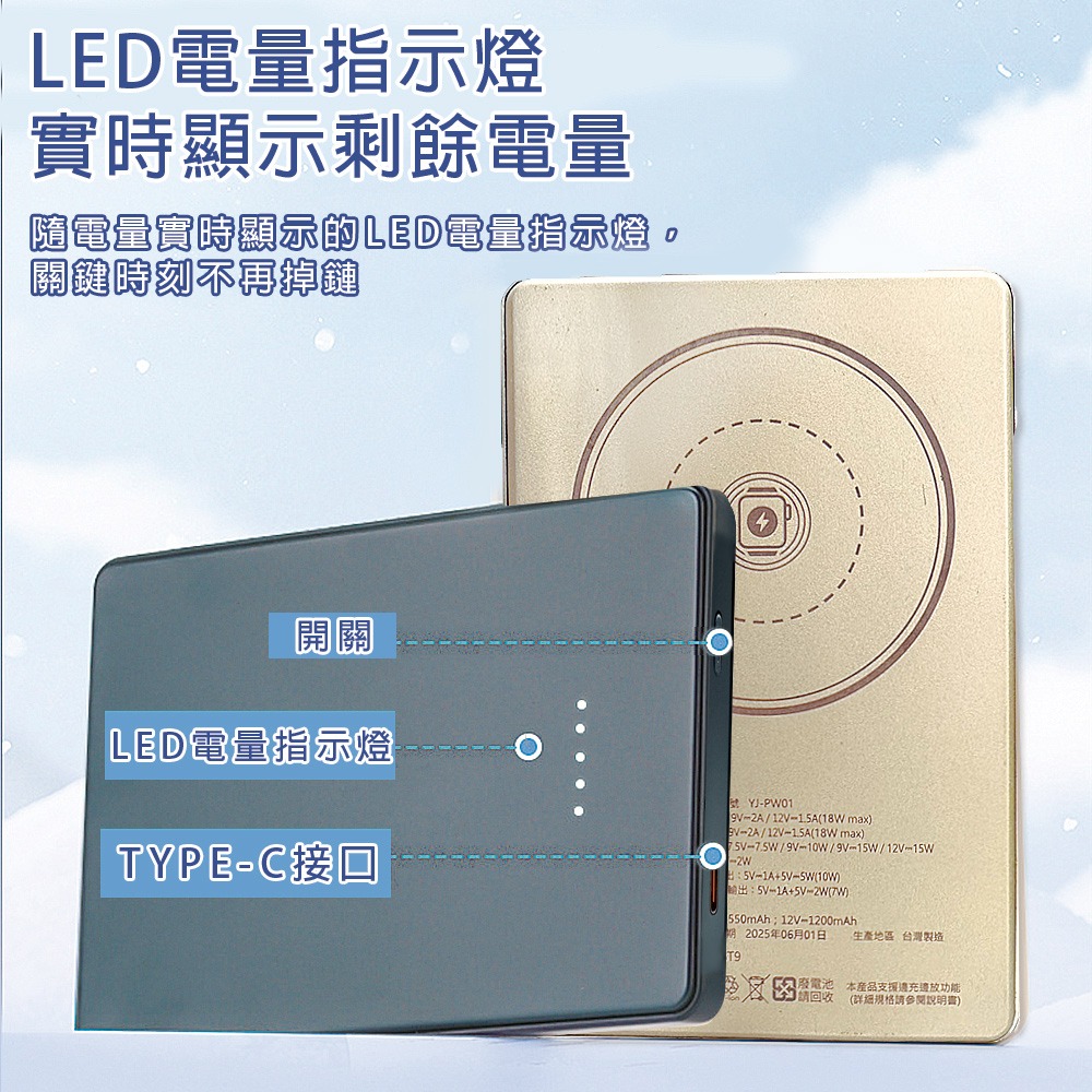 防爆固態電芯行動電源 10000mAh 有標wh CCC 固態 防爆 磁吸 行動電源 固態鋰電 快充 磁吸行動電源-細節圖4