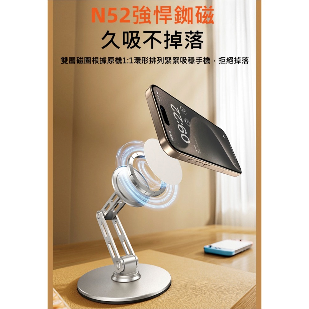 Magsafe 磁吸手機支架 360°旋轉 手機支架 懶人支架 全金屬可折疊 伸縮 追劇神器 直播 磁吸支架-細節圖2