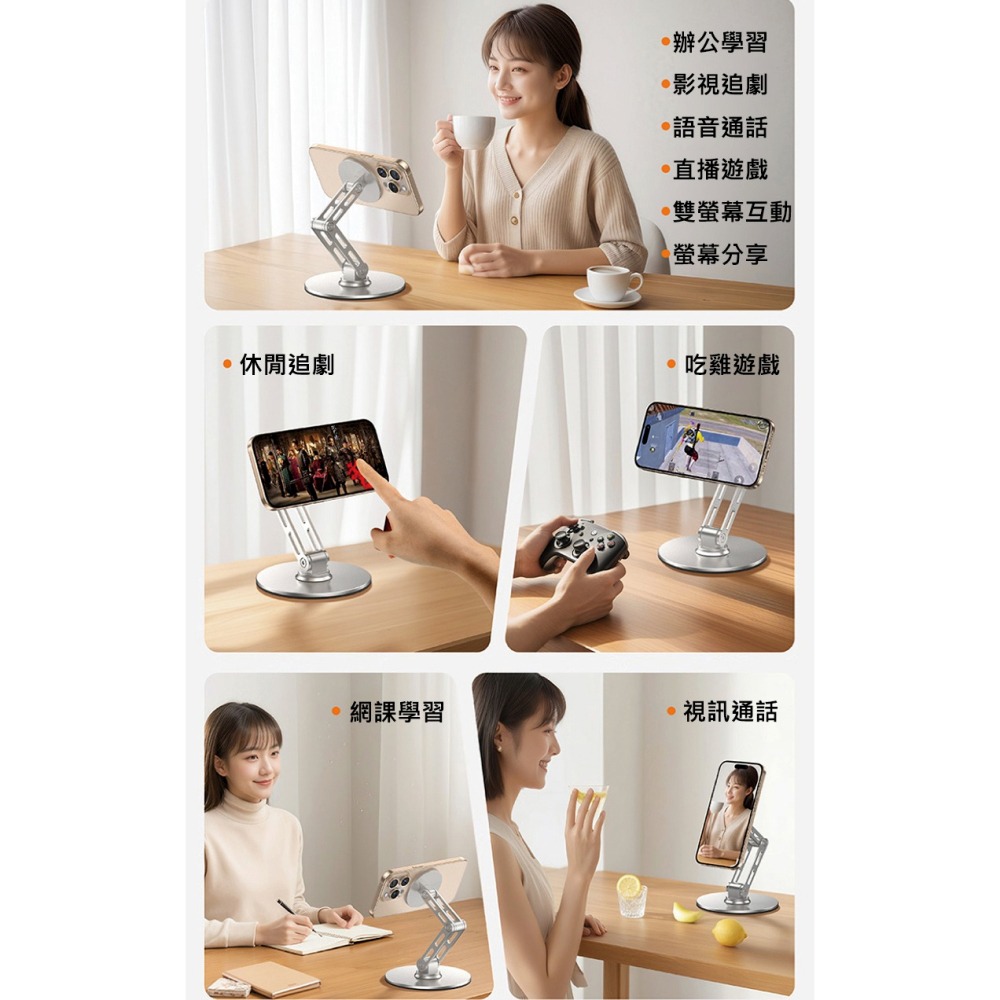 Magsafe 磁吸手機支架 360°旋轉 手機支架 懶人支架 全金屬可折疊 伸縮 追劇神器 直播 磁吸支架-細節圖6