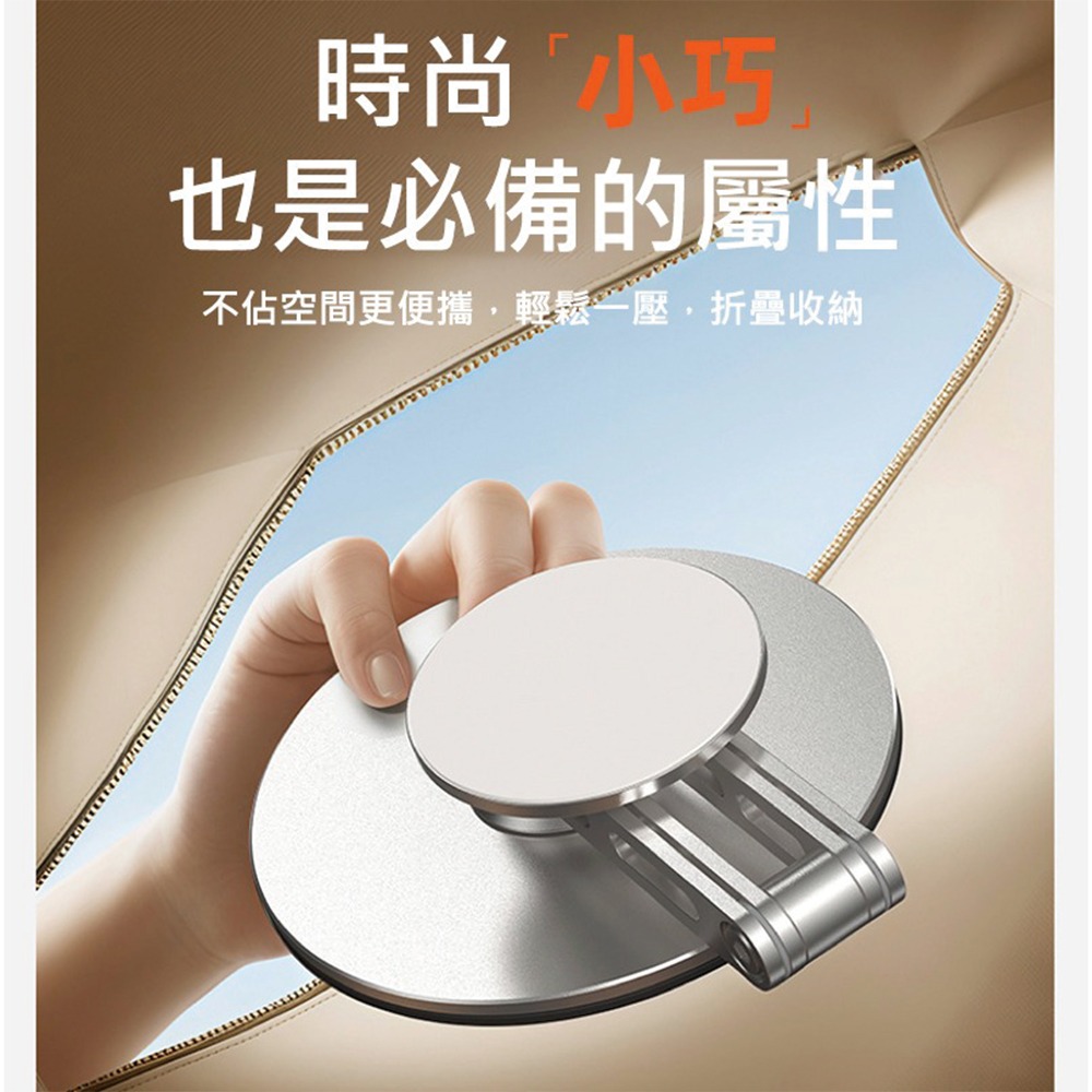 Magsafe 磁吸手機支架 360°旋轉 手機支架 懶人支架 全金屬可折疊 伸縮 追劇神器 直播 磁吸支架-細節圖7