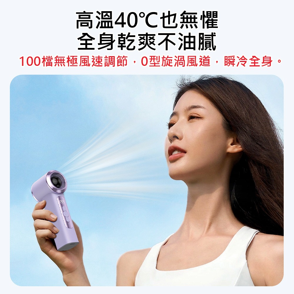 迷你手持風扇 超大風力 199檔 小風扇 風扇 口袋小風扇 夏季必備 隨身風扇-細節圖3