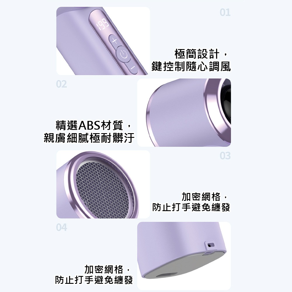 迷你手持風扇 超大風力 199檔 小風扇 風扇 口袋小風扇 夏季必備 隨身風扇-細節圖4