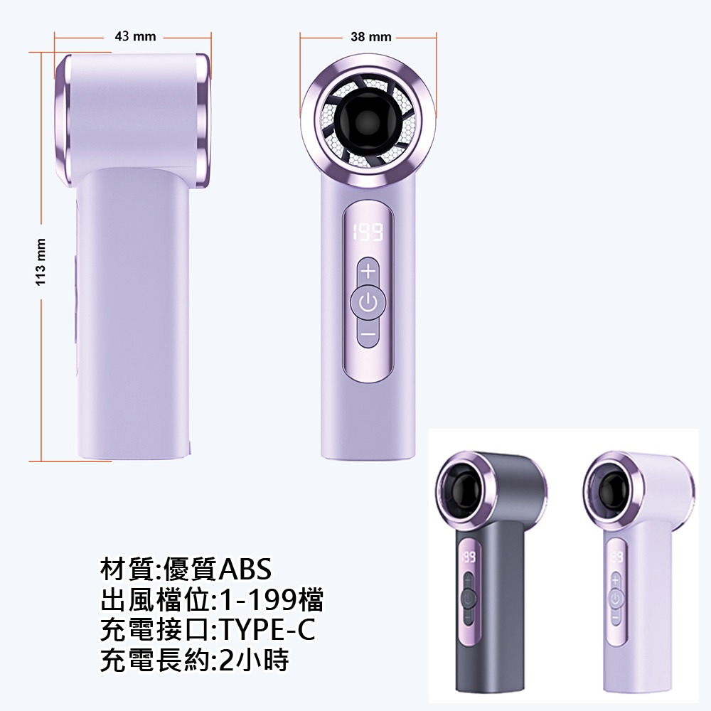 迷你手持風扇 超大風力 199檔 小風扇 風扇 口袋小風扇 夏季必備 隨身風扇-細節圖5