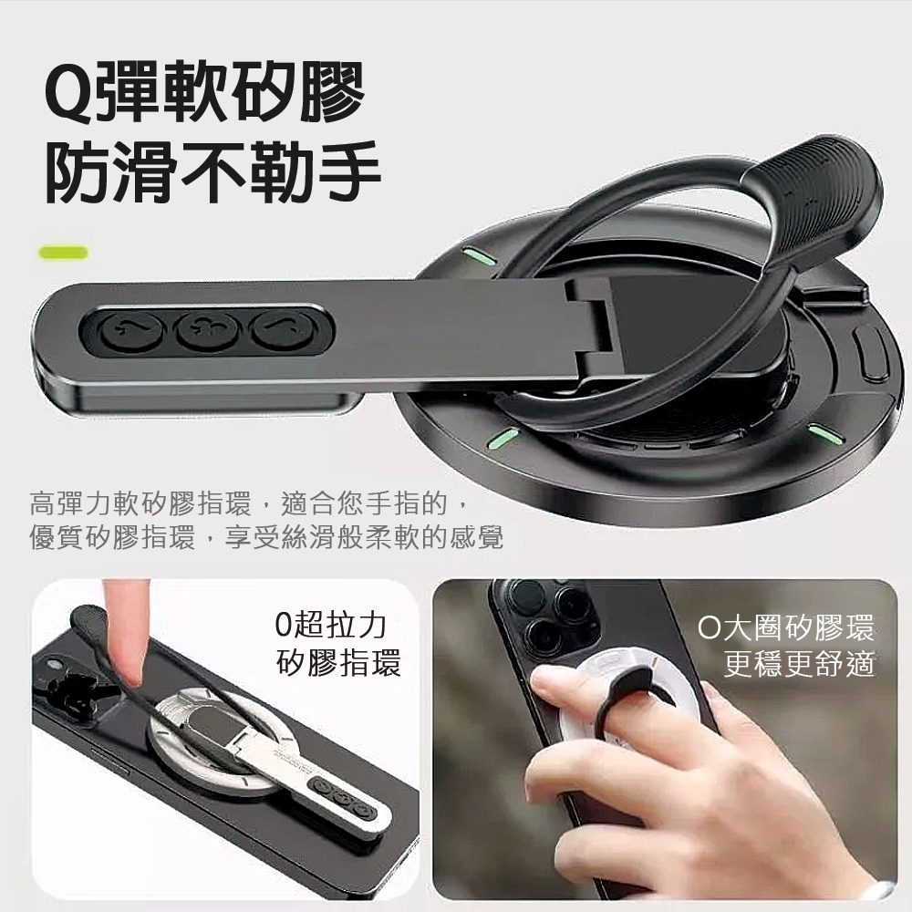 雙面磁吸手機支架 金屬旋轉手機支架 360度懶人支架 磁吸手機支架 指環扣 磁吸支架 手機支架-細節圖5