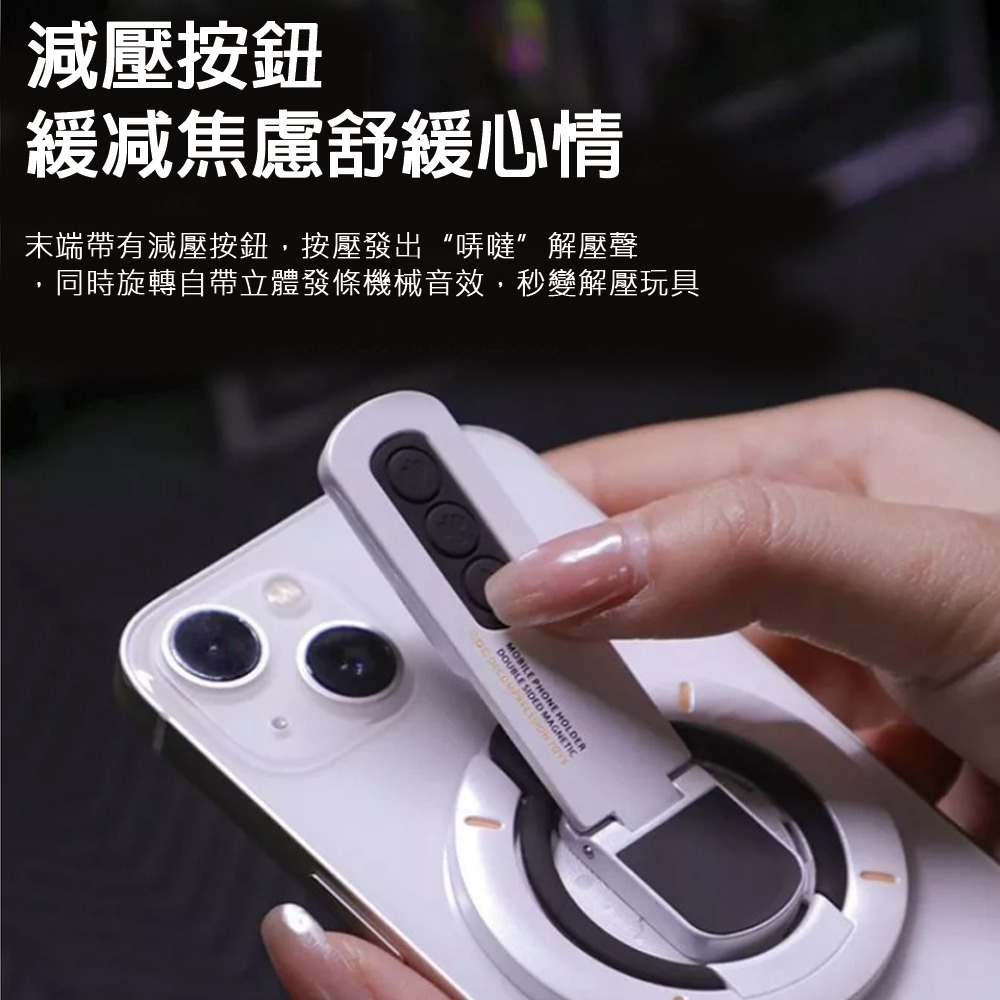 雙面磁吸手機支架 金屬旋轉手機支架 360度懶人支架 磁吸手機支架 指環扣 磁吸支架 手機支架-細節圖6