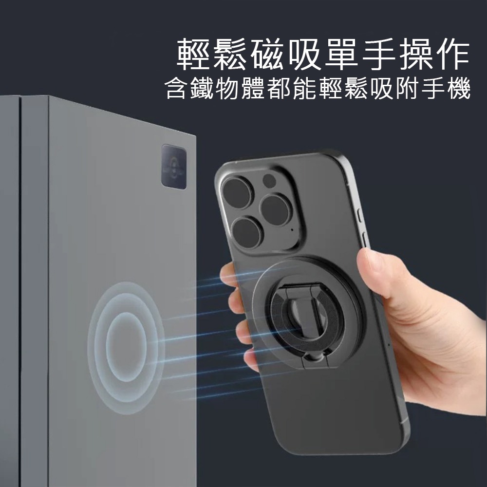Z型磁吸指環支架 MagSafe 雙面吸附 秒變支架 手機支架 指環支架 支架 磁吸支架-細節圖3