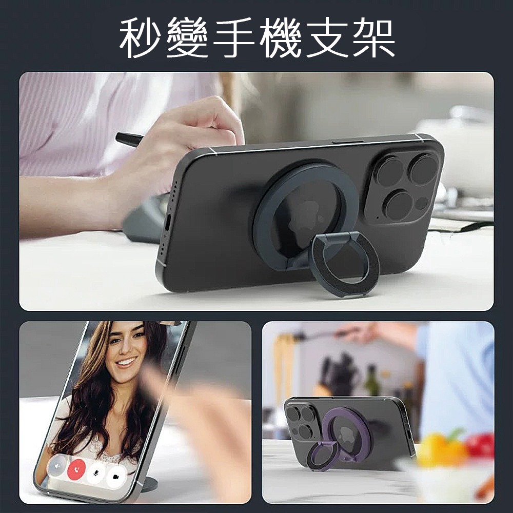 Z型磁吸指環支架 MagSafe 雙面吸附 秒變支架 手機支架 指環支架 支架 磁吸支架-細節圖4