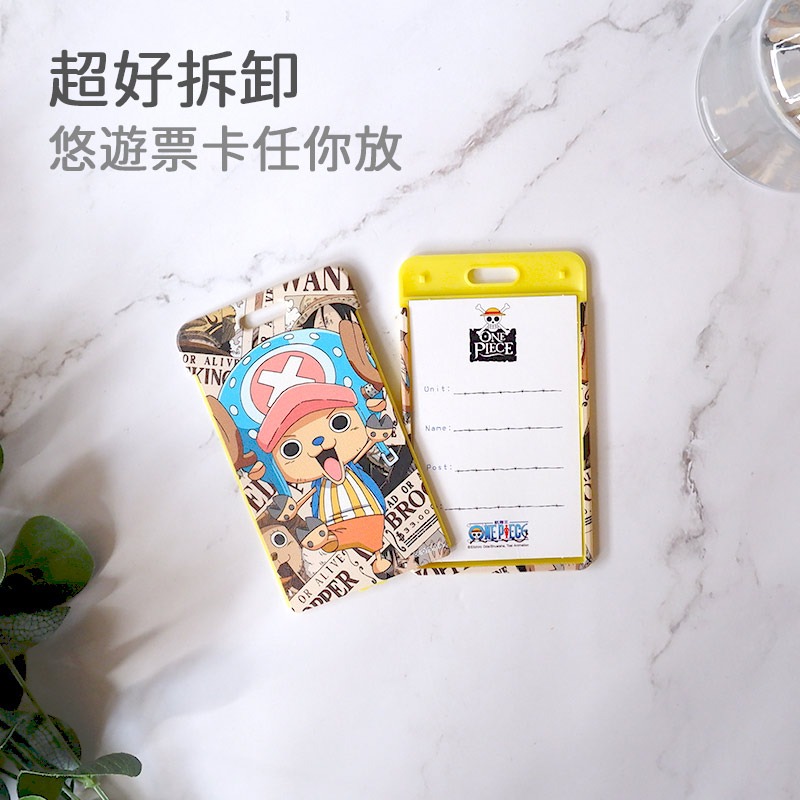 航海王 海賊王 證件套 卡套 悠遊卡 識別證卡套 識別證套 票卡夾 名片夾 悠遊卡套 識別證 證件夾 吊牌-細節圖2