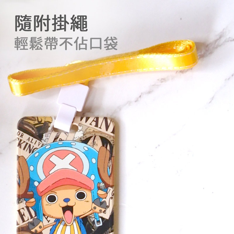 航海王 海賊王 證件套 卡套 悠遊卡 識別證卡套 識別證套 票卡夾 名片夾 悠遊卡套 識別證 證件夾 吊牌-細節圖4