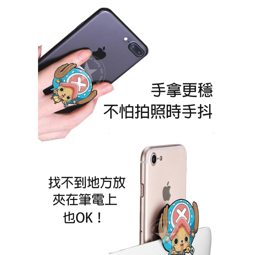 正版海賊王 伸縮 手機氣囊支架 手機支架 氣墊支架 實用小物 支架 氣囊支架 支架-細節圖3
