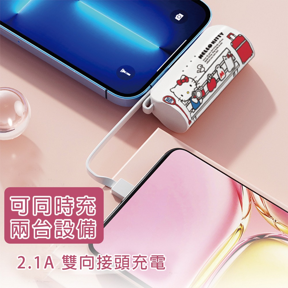 正版授權 Hello Kitty 5000mAh 快充 直插式口袋行動電源 TYPE-C 行動電源 口袋充-細節圖4