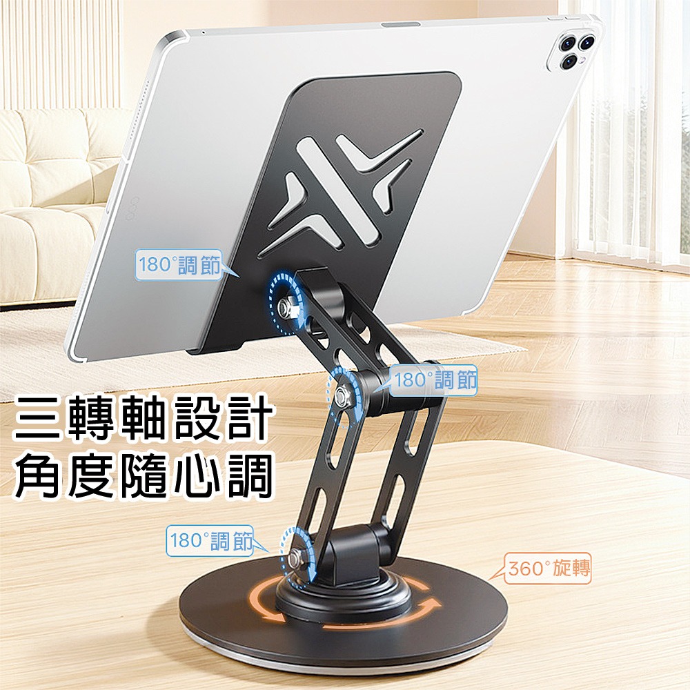 鋁合金360度旋轉平板支架 手機支架 平板支架 支架 金屬手機支架 追劇神器 直播支架 懶人支架-細節圖4