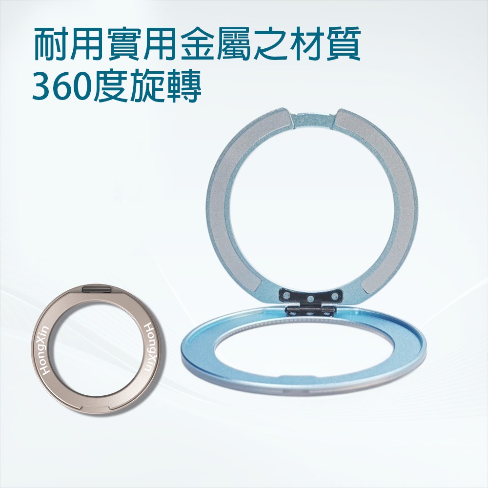 360旋轉支架 手機磁吸支架雙環 指環支架 鋁合金屬 Magsafe磁吸 適用於所有手機 超薄-細節圖2
