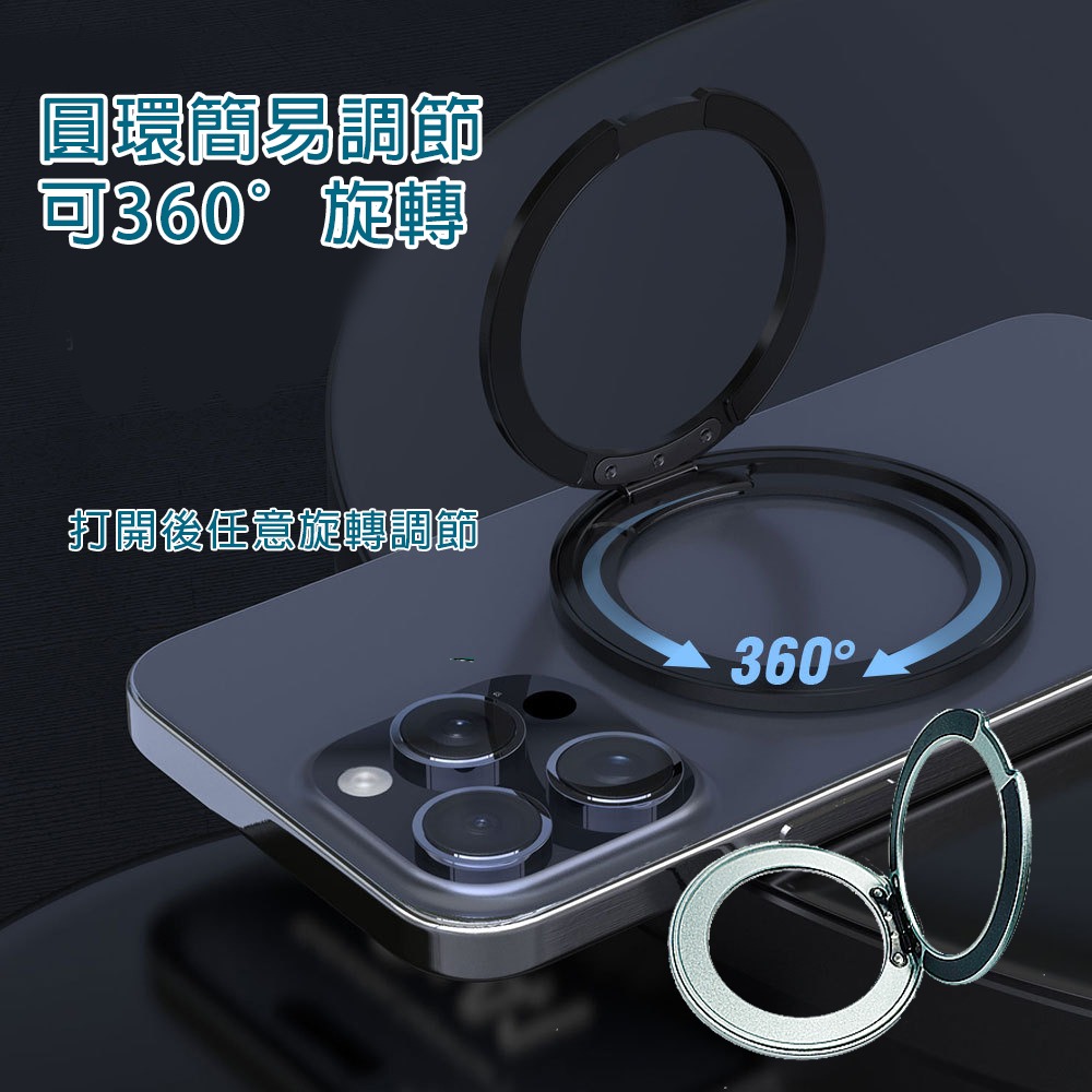 360旋轉支架 手機磁吸支架雙環 指環支架 鋁合金屬 Magsafe磁吸 適用於所有手機 超薄-細節圖4