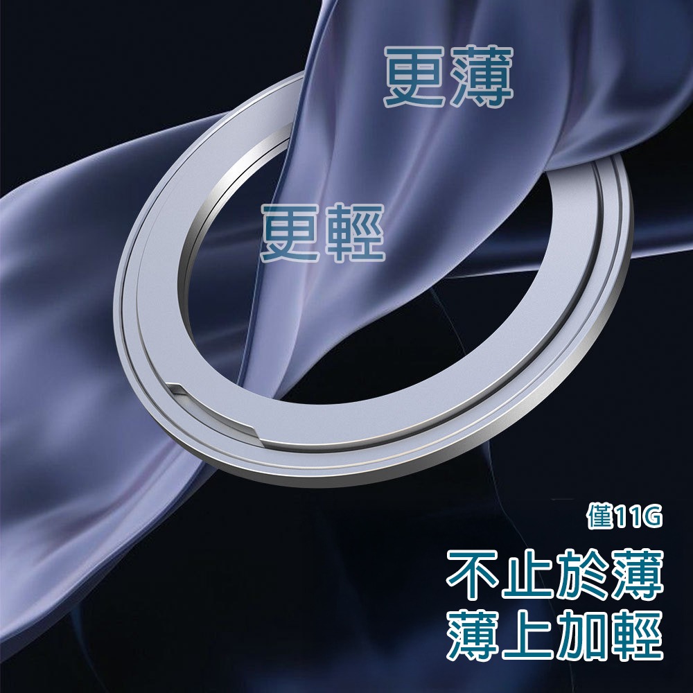 360旋轉支架 手機磁吸支架雙環 指環支架 鋁合金屬 Magsafe磁吸 適用於所有手機 超薄-細節圖5