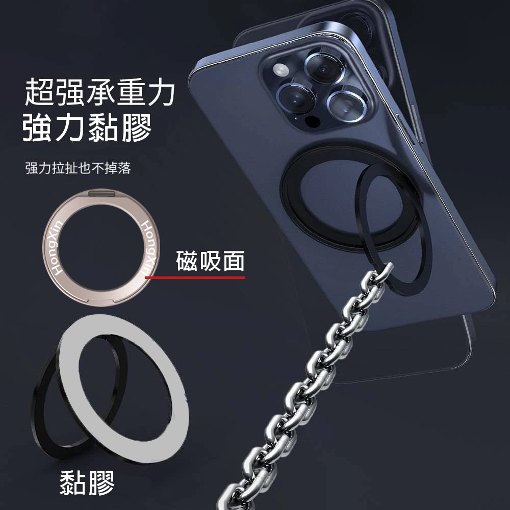 360旋轉支架 手機磁吸支架雙環 指環支架 鋁合金屬 Magsafe磁吸 適用於所有手機 超薄-細節圖6