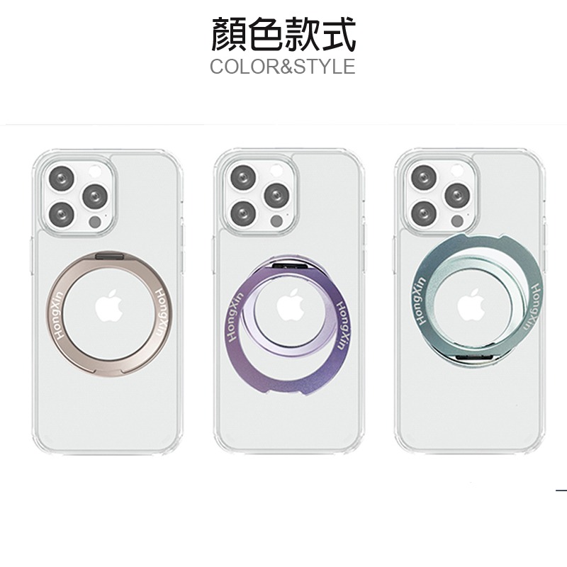 360旋轉支架 手機磁吸支架雙環 指環支架 鋁合金屬 Magsafe磁吸 適用於所有手機 超薄-細節圖7