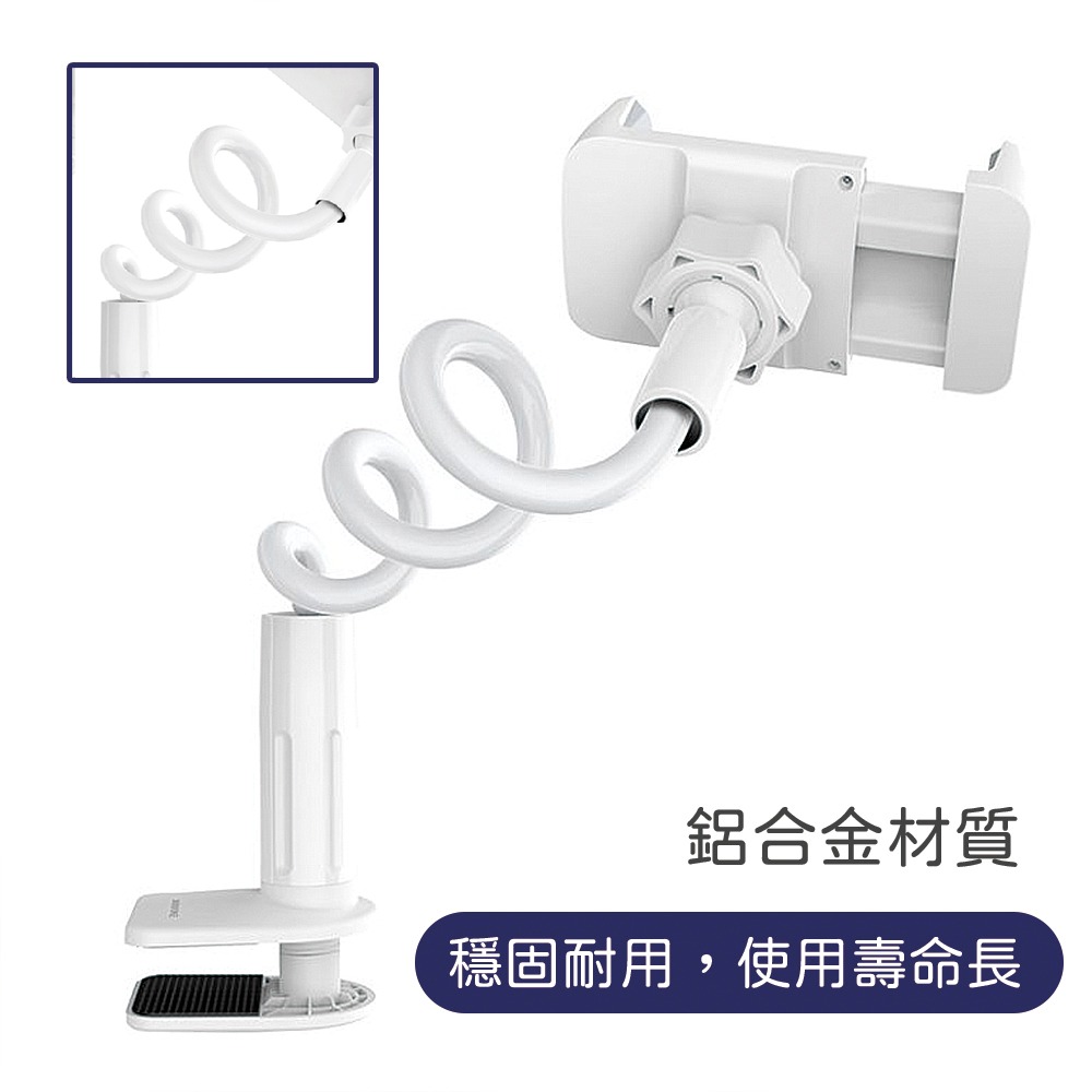 懶人手機支架 適用手機直播 追劇神器 床頭支架 懶人支架 支架 強力支撐臂 手機支架-細節圖2