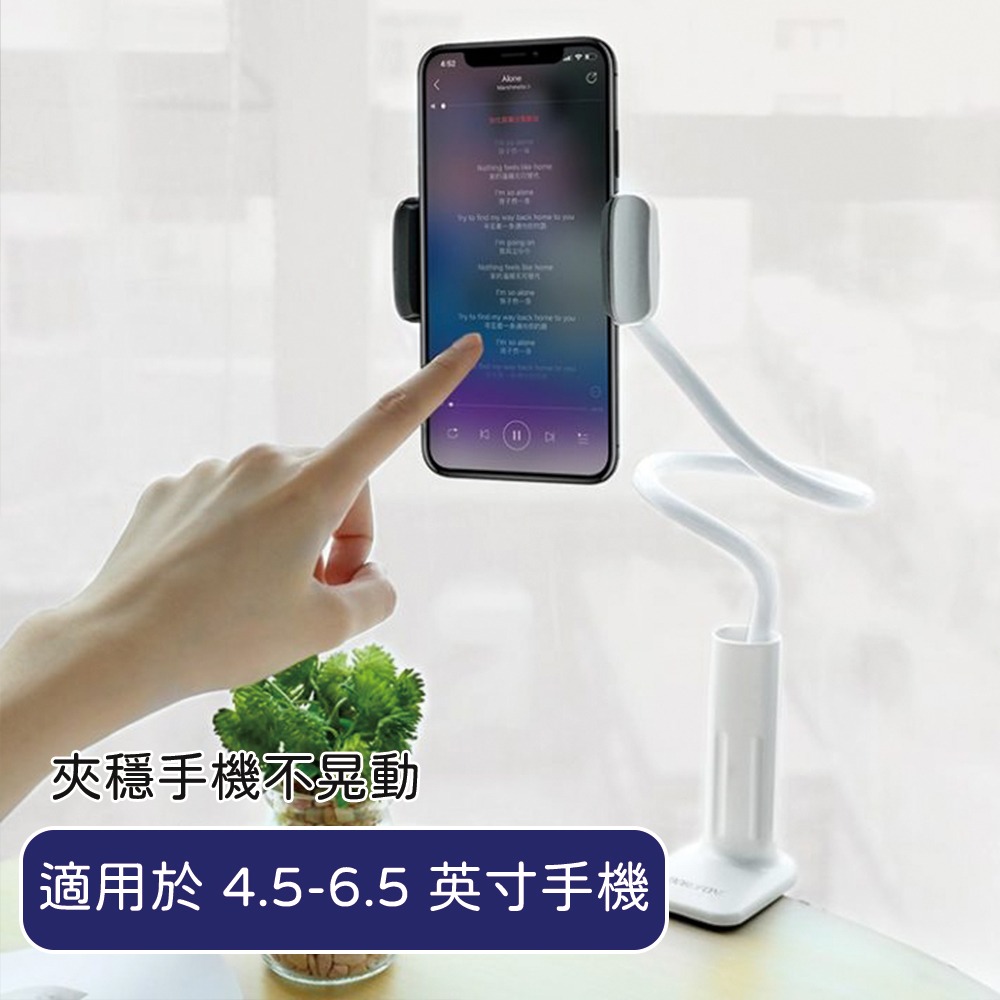 懶人手機支架 適用手機直播 追劇神器 床頭支架 懶人支架 支架 強力支撐臂 手機支架-細節圖6