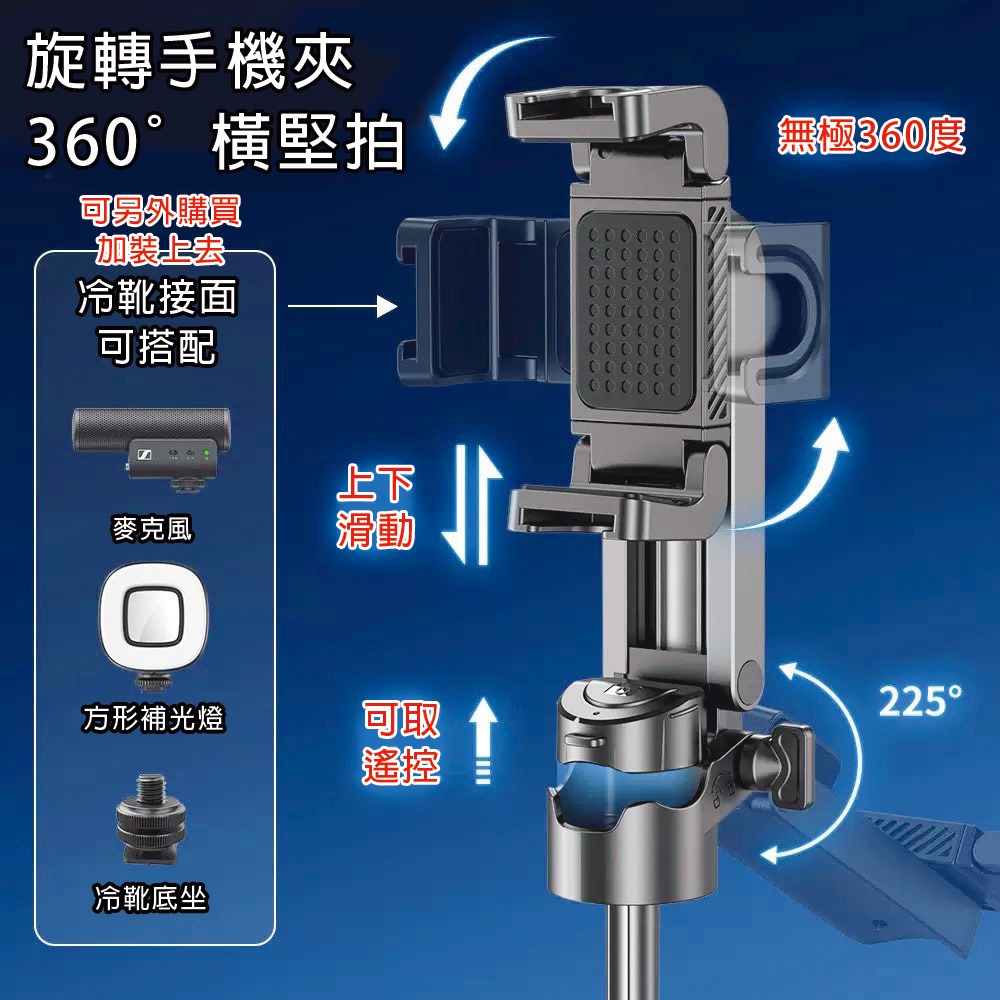P15Mini 自拍桿 落地四腳架 迷你支架 助拍器 自拍桿 手機支架-細節圖3