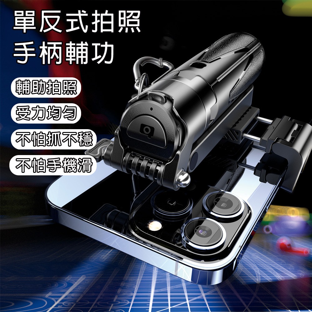P15Mini 自拍桿 落地四腳架 迷你支架 助拍器 自拍桿 手機支架-細節圖4