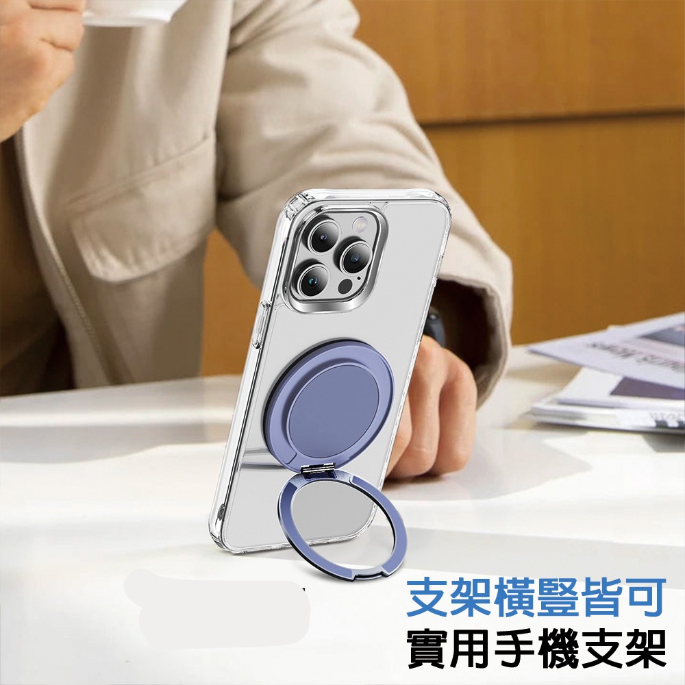 360度旋轉手機支架 手機背貼支架 磁吸支架 手機指環支架 指環扣 MagSafe貼片 磁吸支架 引磁支架-細節圖2