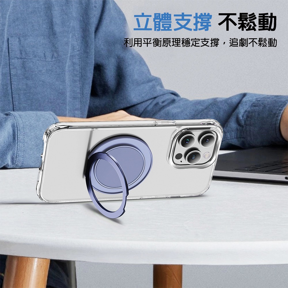 360度旋轉手機支架 手機背貼支架 磁吸支架 手機指環支架 指環扣 MagSafe貼片 磁吸支架 引磁支架-細節圖5