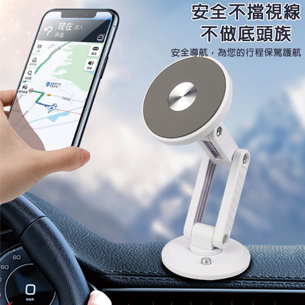 車用磁吸支架 360度支架 迷你支架 車載手機支架 手機支架 磁吸支架 Magsafe磁吸支架 車用支架-細節圖3