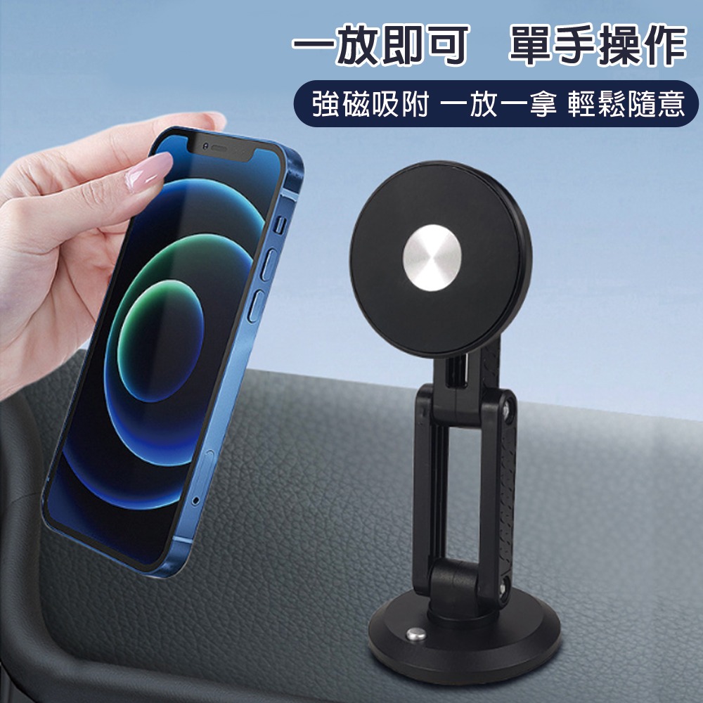 車用磁吸支架 360度支架 迷你支架 車載手機支架 手機支架 磁吸支架 Magsafe磁吸支架 車用支架-細節圖4