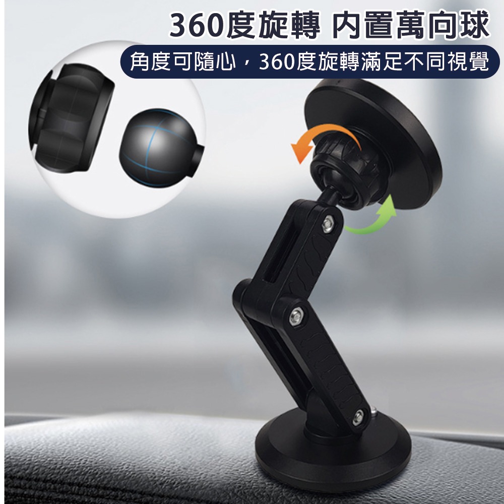 車用磁吸支架 360度支架 迷你支架 車載手機支架 手機支架 磁吸支架 Magsafe磁吸支架 車用支架-細節圖5