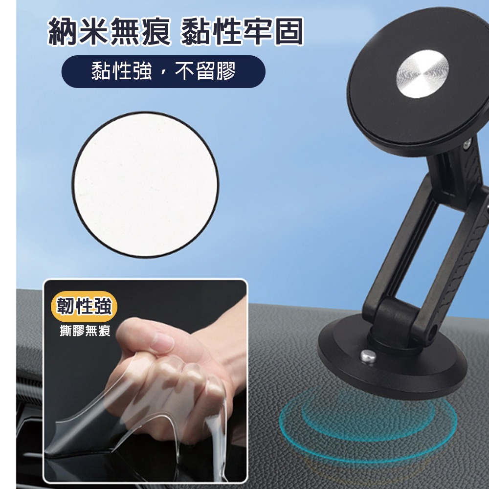 車用磁吸支架 360度支架 迷你支架 車載手機支架 手機支架 磁吸支架 Magsafe磁吸支架 車用支架-細節圖7