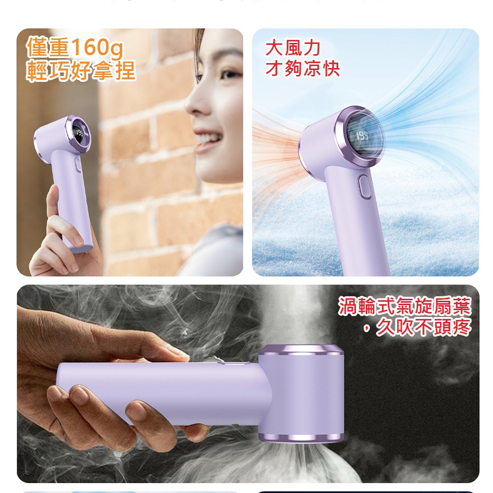 199檔手持小風扇 超大風力 風扇 口袋小風扇 迷你風扇 風扇 小巧便攜 夏季必備-細節圖2