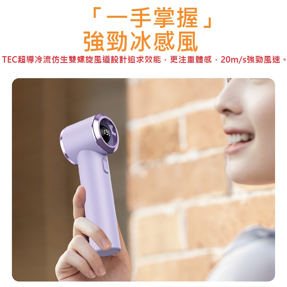 199檔手持小風扇 超大風力 風扇 口袋小風扇 迷你風扇 風扇 小巧便攜 夏季必備-細節圖3