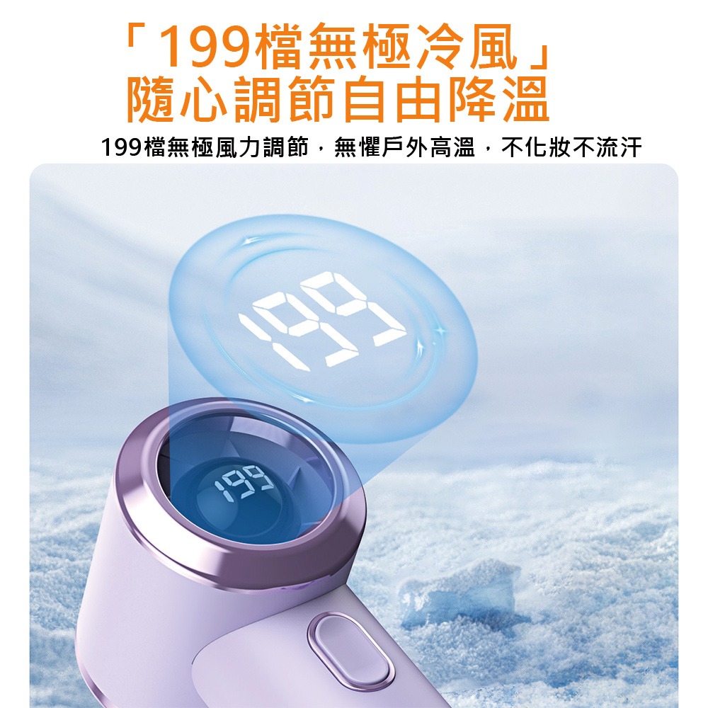 199檔手持小風扇 超大風力 風扇 口袋小風扇 迷你風扇 風扇 小巧便攜 夏季必備-細節圖4