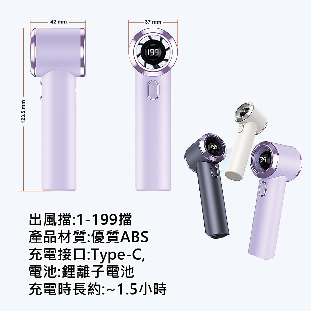 199檔手持小風扇 超大風力 風扇 口袋小風扇 迷你風扇 風扇 小巧便攜 夏季必備-細節圖6