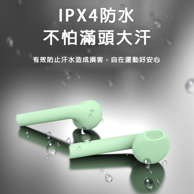 藍牙耳機 i12 藍牙5.0 附充電線 無線耳機 馬卡龍 觸控 藍芽耳機 無線藍牙耳機 真無線耳機 耳機-細節圖5