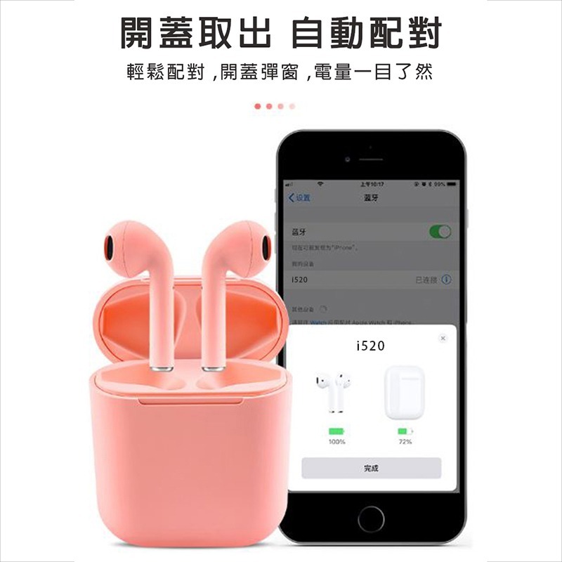 藍牙耳機 i12 藍牙5.0 附充電線 無線耳機 馬卡龍 觸控 藍芽耳機 無線藍牙耳機 真無線耳機 耳機-細節圖7