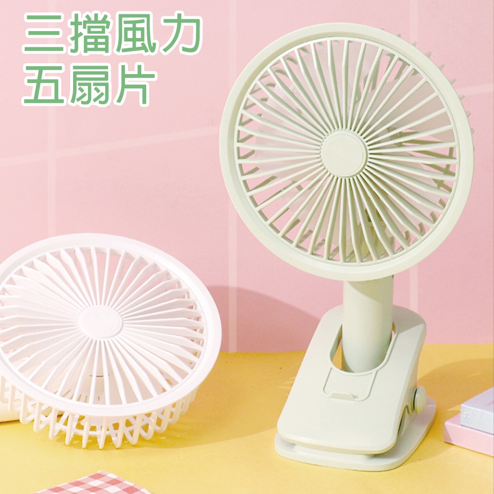 多功能馬卡龍風扇 三用風扇 娃娃車夾扇 可立桌 可夾 可手持 低噪音風扇 TYPE-C充電 風扇-細節圖4